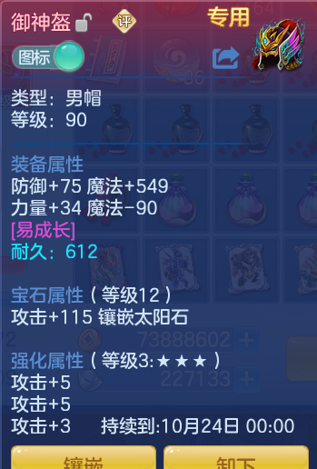 3ed9771e292e218580a3bfed05dfe183.png