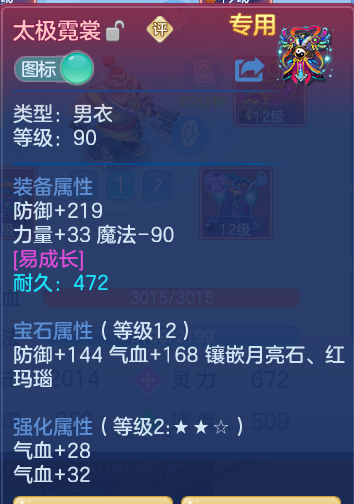 3e4455aecd8db132cc404196830d0758.png