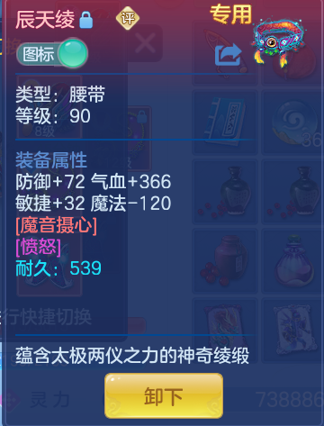 4d7c2950659187f84792befdfc836e18.png