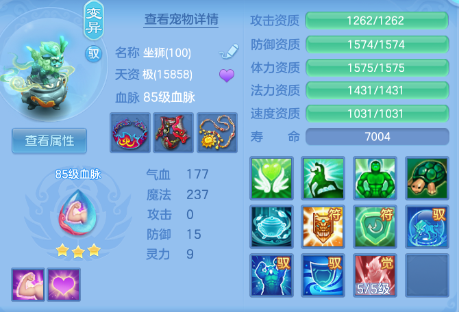 25c285d384e32daf33f1c3f18d72d4ca.png