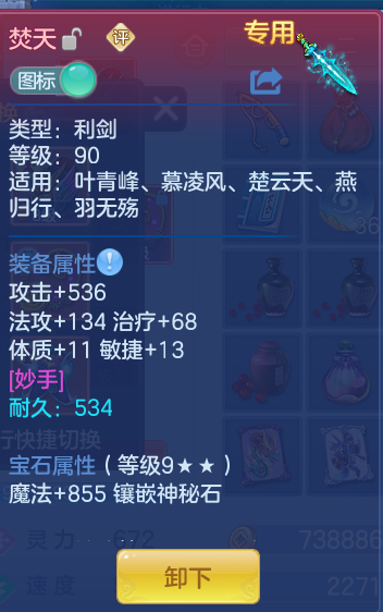 639c23635f6c86d8fb7c445400752619.png