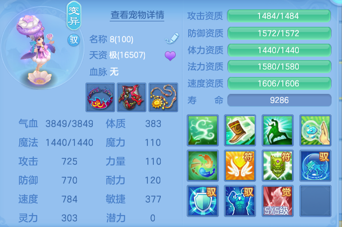 793848d593ddcf5b4435cfc72886bef0.png