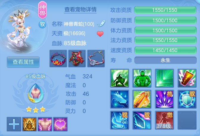 bbe1e336c96a6e46ce45aad849524a8e.png