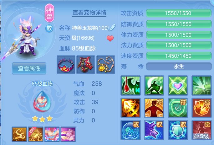 bdabbd56298b26611a82edf180dfb179.png