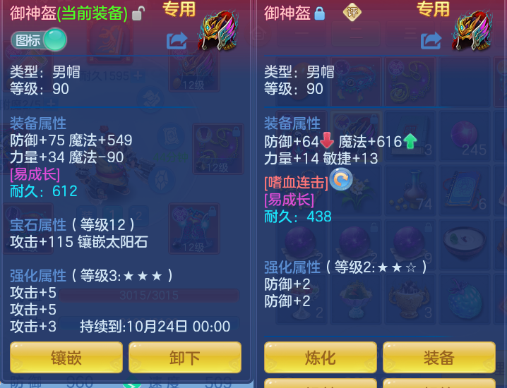 c724806b7f43d8898d64c9898c8ac20e.png