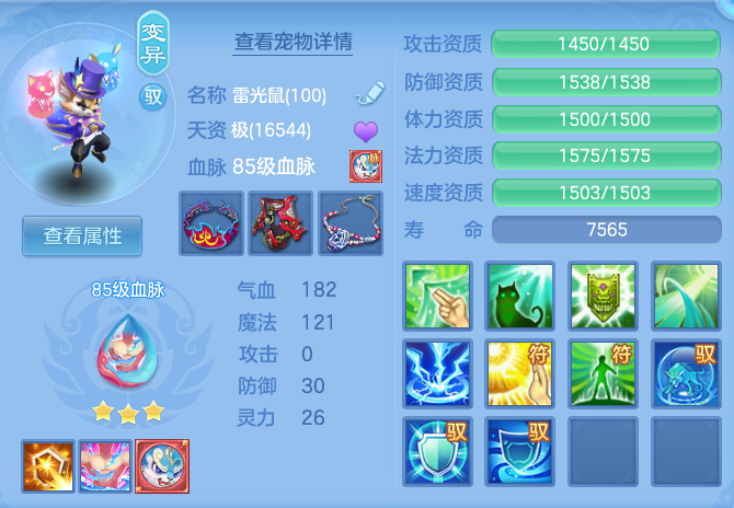 a99080a9afb0789e99884e12e4af642b.png