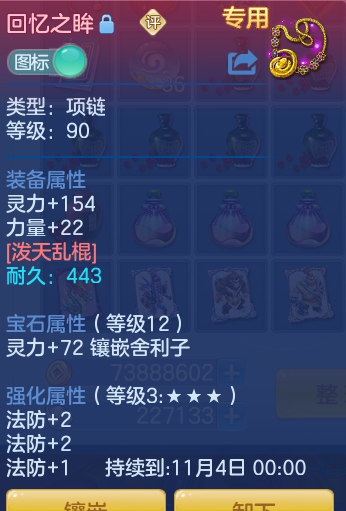 ba3f6f66654ca9f34cdac007b8ae30a9.png