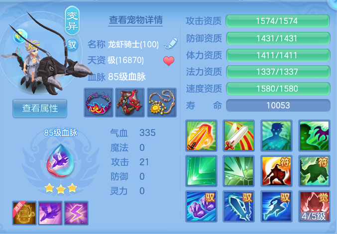ae58cdcecf442335954059312c6bdbc3.png