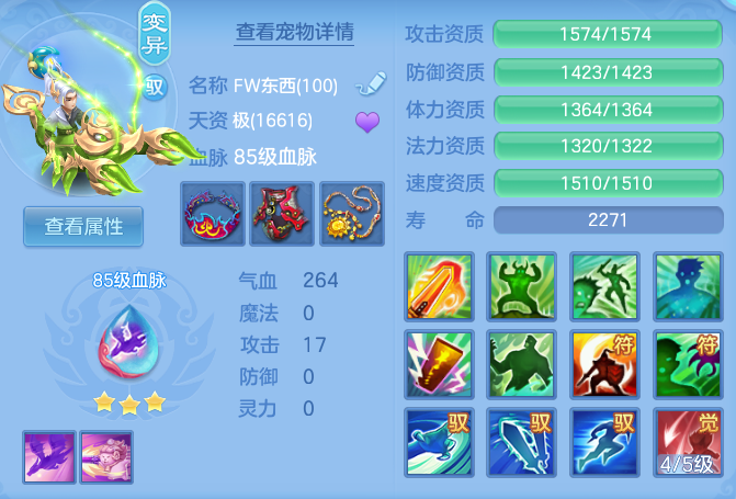 b6bbea2c293d074c30babfad46f625f9.png