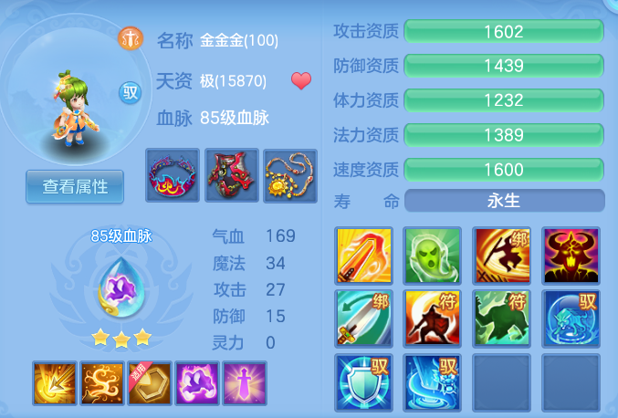 d340cd25e5a8c9ecc492b01da663d6d4.png