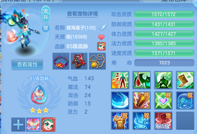 ef02485da221399144b7020e4c13b8e7.png