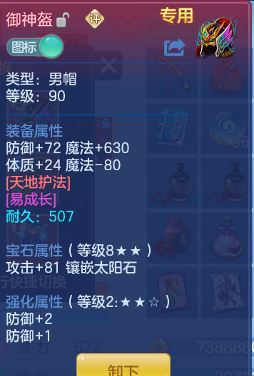 f738e32fcfb2e4bfd7a86d533bcebce3.png