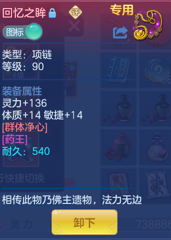 9-261001141920105.png