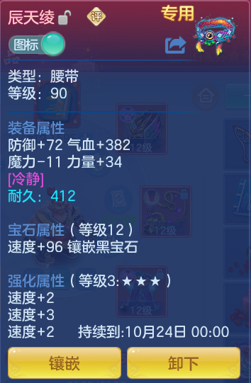 0a76134992db88b2e0690ede9cad1e47.png