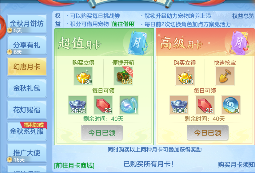 微信图片_20261002110133_72_10423.png
