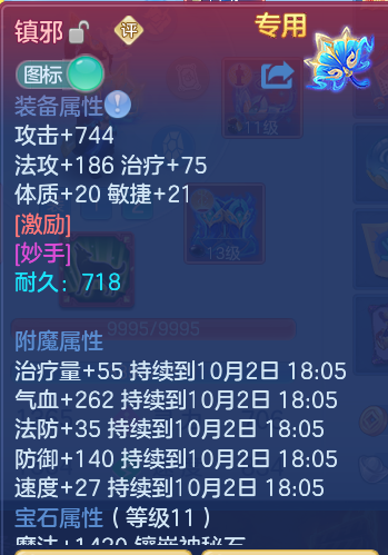 微信图片_20261002121957_29_10437.png
