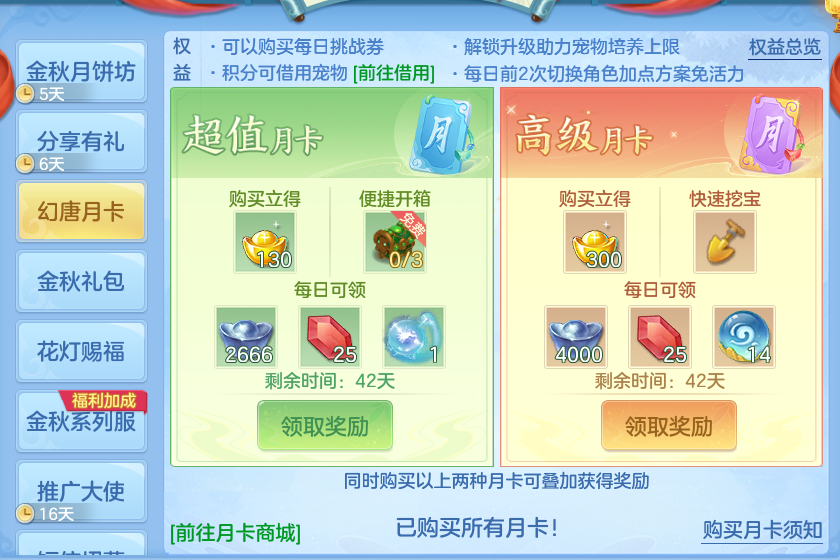 微信图片_20261002122453_75_10437.png