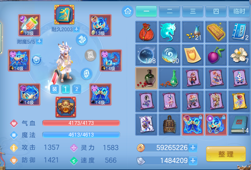 微信图片_20261002142958_17_10459.png
