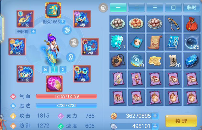 微信图片_20261002160645_21_10473.png