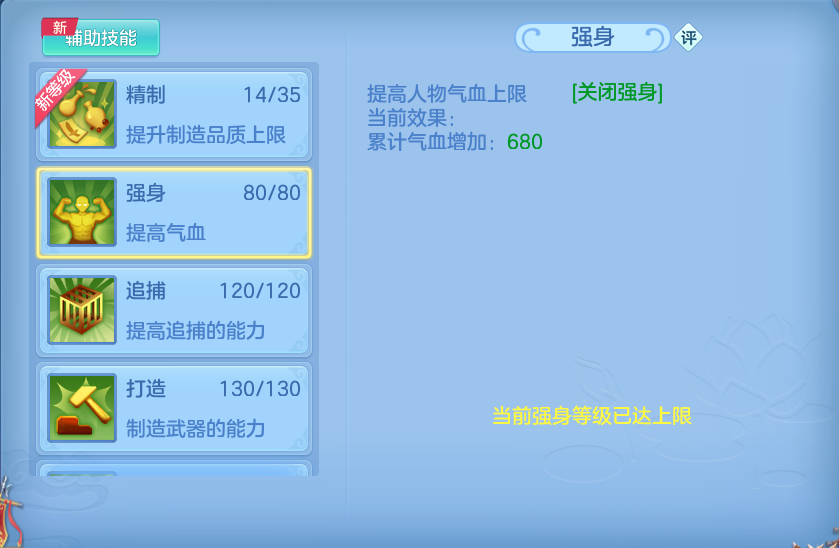微信图片_20261002161902_93_10473.png