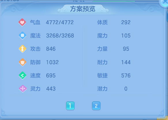 ScreenShot_2026-10-02_184521_727.png