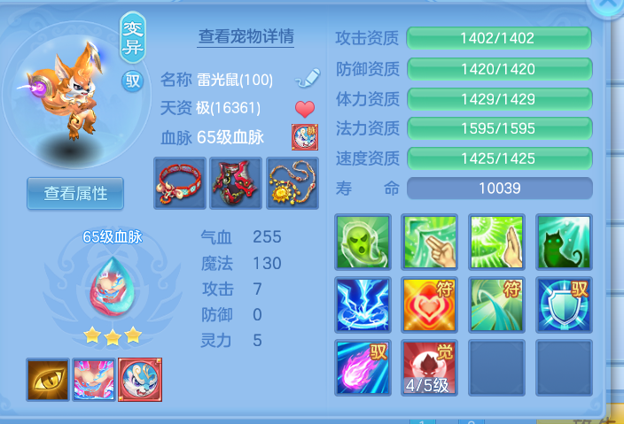 ScreenShot_2026-10-02_184702_369.png