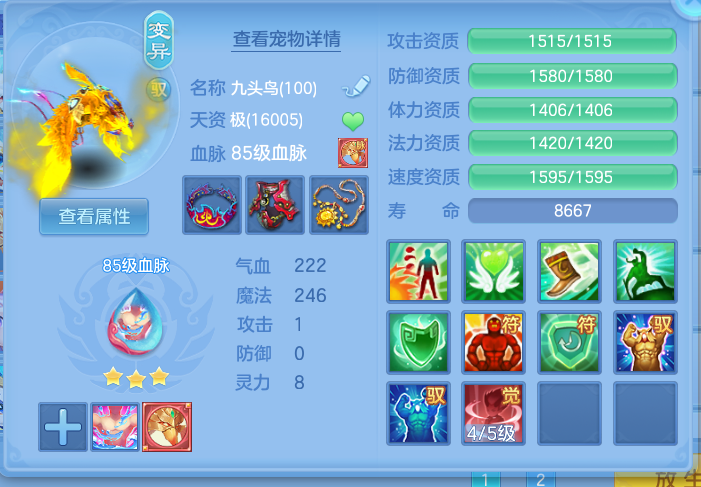 ScreenShot_2026-10-02_184730_907.png