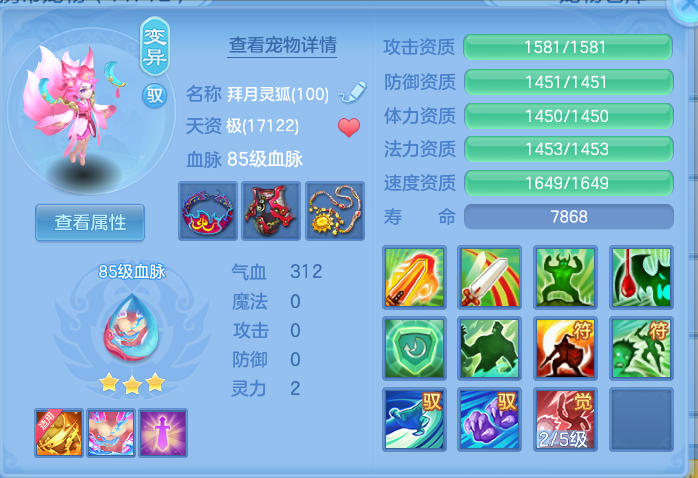 ScreenShot_2026-10-02_184736_295.png