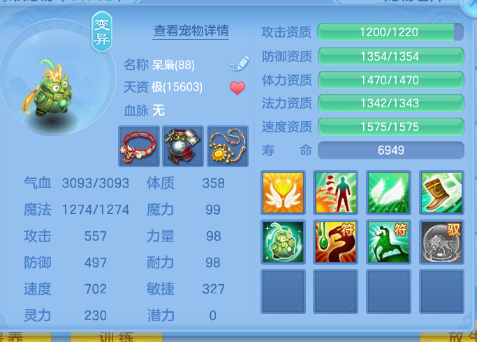 ScreenShot_2026-10-02_184811_720.png