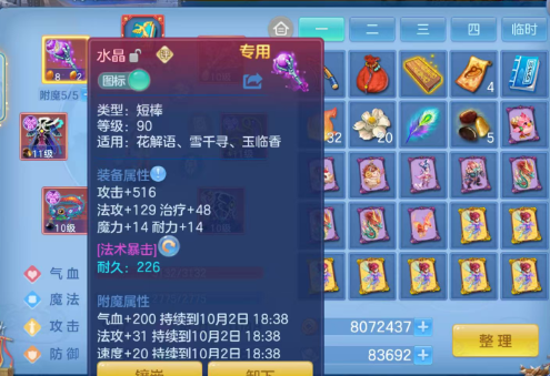 微信图片_20261002113931_22_16526.png