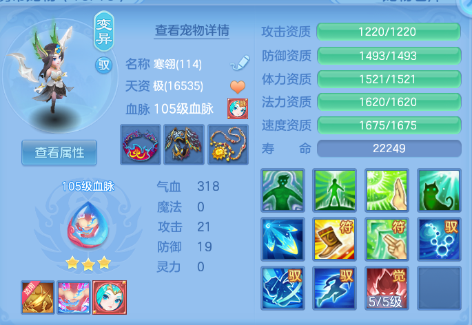 047e2f1b5f31f5a7c2fbf383d2a3cf6b.png