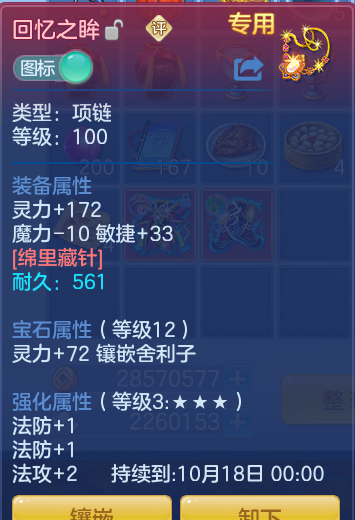 5951e02435d728e29a252a17d7d06f7e.png