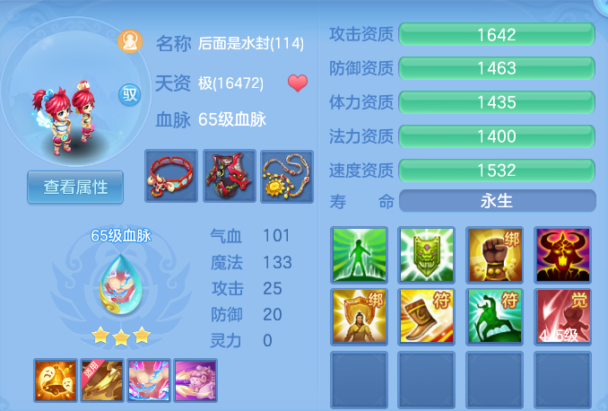 baccdcef6fb0498395e0314483af5436.png