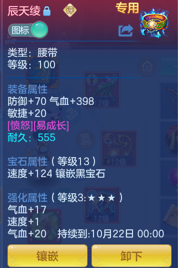 f8637c5f718730bea1075e8e4914e4b4.png