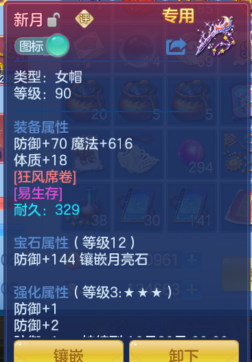 8b10febf88b8821c3f1aa974f3d913e0.png