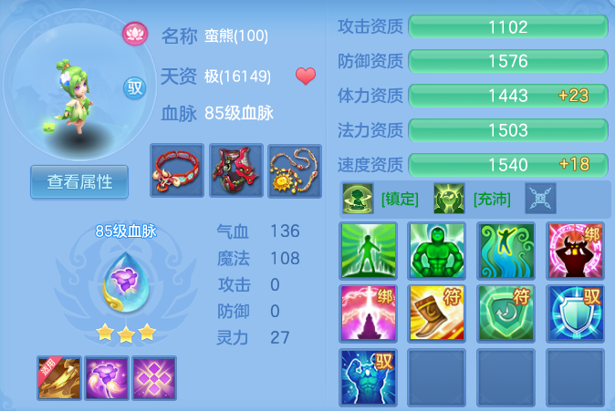 e7e2c360e23a0c428ce6599e6ff44060.png