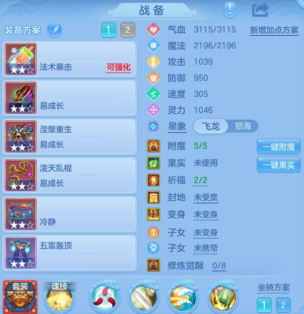 8a57d126b6847adcc4351a0466b4326f.png