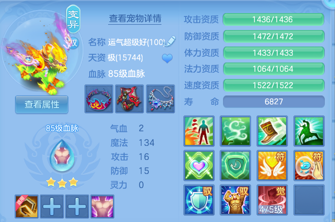 54b6e419223b01ad9406b320b2ba6a21.png