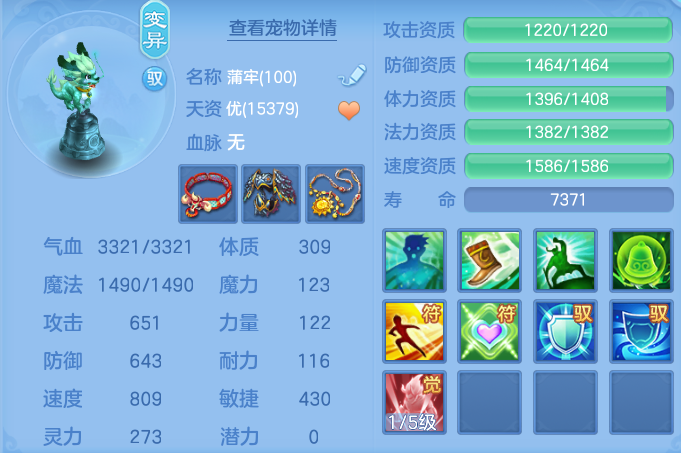 3884da8df69e2dce424cb2180bc36412.png