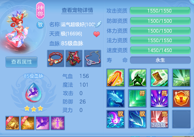 286bd5b317de867d7efe86b2c98768bb.png