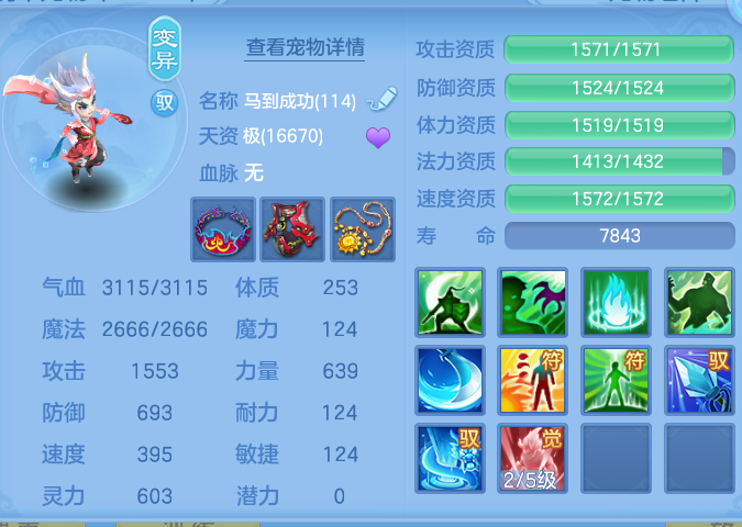 4fd506bcdcc369a57ac6f8053691d50c.png