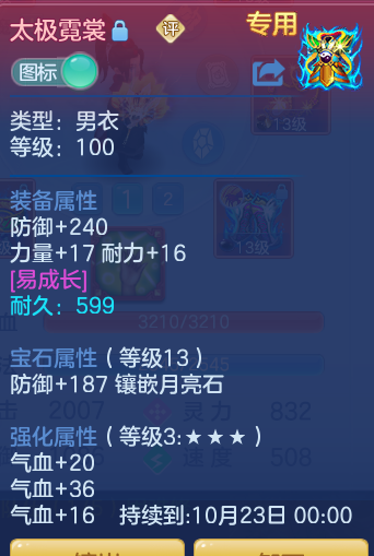 08e91219ff4bc22a0b67e169a7cf7bad.png