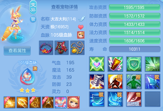 a4df80fc4afb4adfe0afffdb4477edd1.png