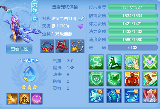 a5884e6b159aa93e0eeab6b41baf7fa4.png