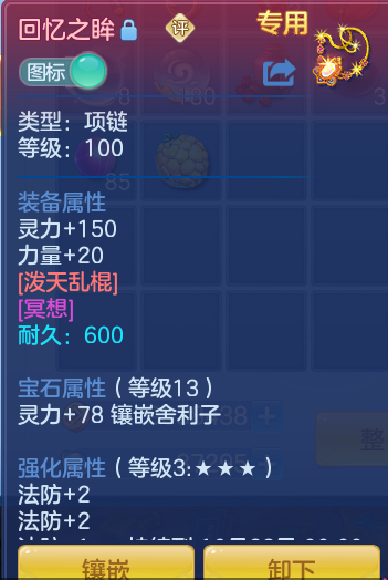 e58b62001269790887334af87d061609.png