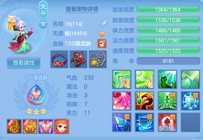 0033ec92c57a9e99293172acc387c463.png