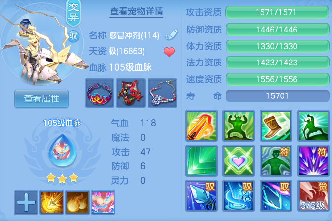 45c19379746300bd4340ebc61744f3d2.png