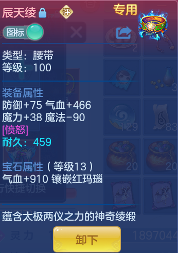 96c3d3a8b9ace290fd0c2e79a66e9cd4.png