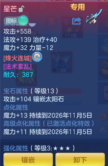 ad1deb986299ac2199d7c00707f52724.png