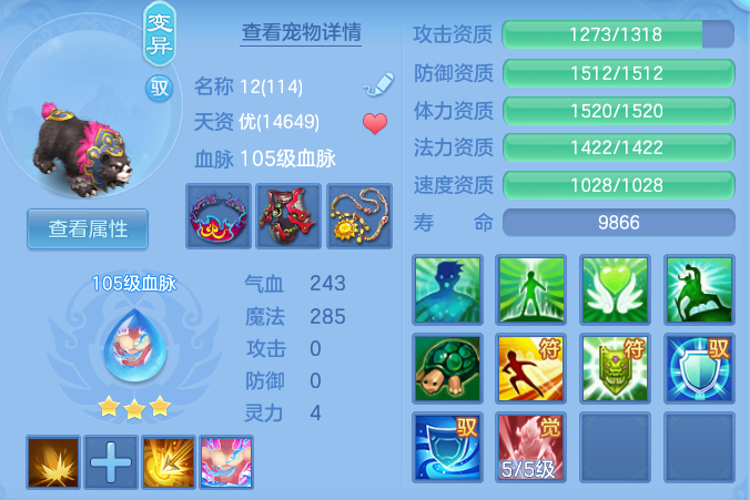 abe3de84e88a7f0ad04b53f0ace995fb.png